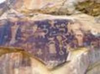 Native American Petroglyphs